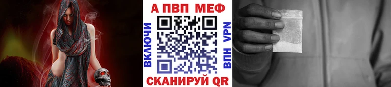 A-PVP Crystall  Шиханы 