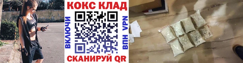даркнет сайт  Шиханы  Cocaine Колумбийский 