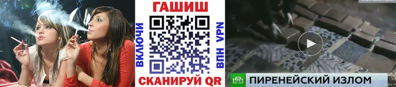 мега сайт  Шиханы  Гашиш хэш  цена наркотик 
