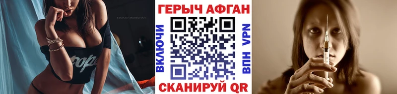 где найти   мега вход  Героин гречка  Шиханы 
