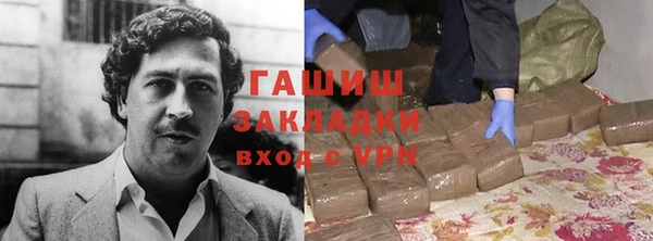 мефедрон Абинск