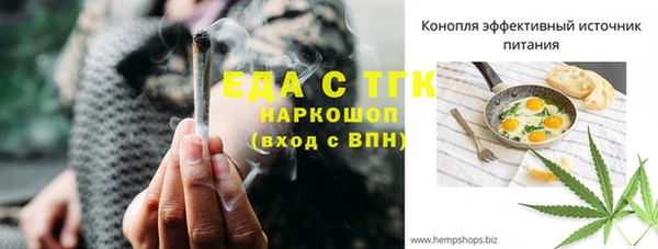 винт Абдулино
