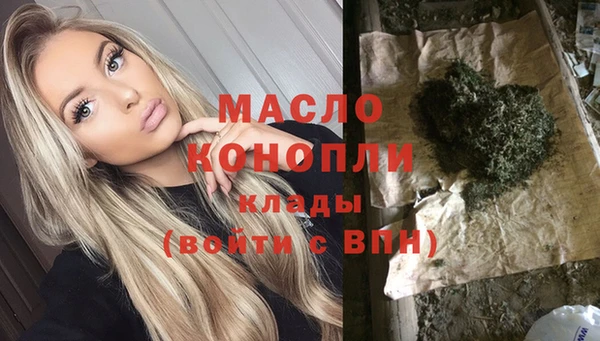соль курить ск Абаза