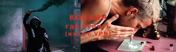 мефедрон Абинск