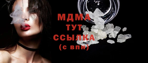 соль курить ск Абаза