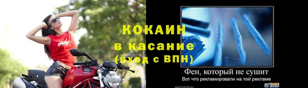 соль курить ск Абаза