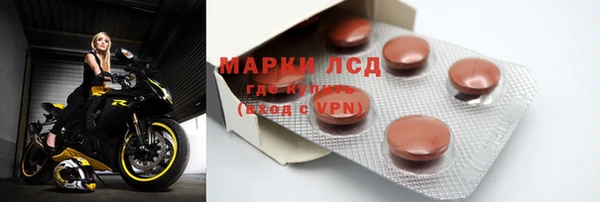 соль курить ск Абаза