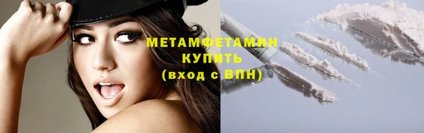 мефедрон Абинск
