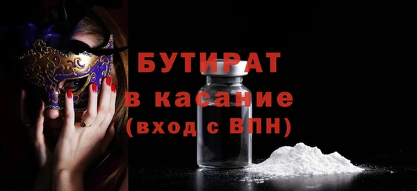 кристаллы Лабытнанги