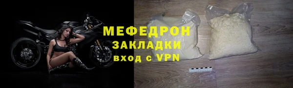 соль курить ск Абаза