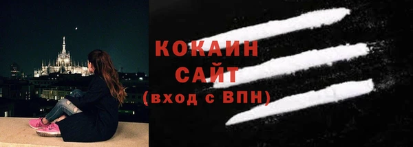 мефедрон Абинск