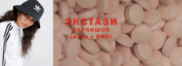 соль курить ск Абаза