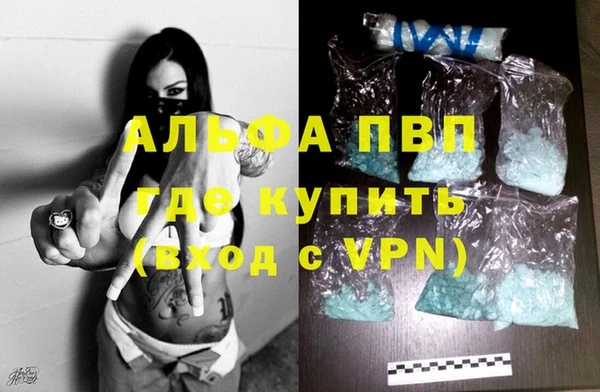 винт Абдулино