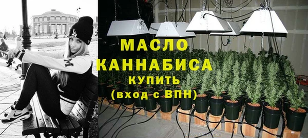 мефедрон Абинск