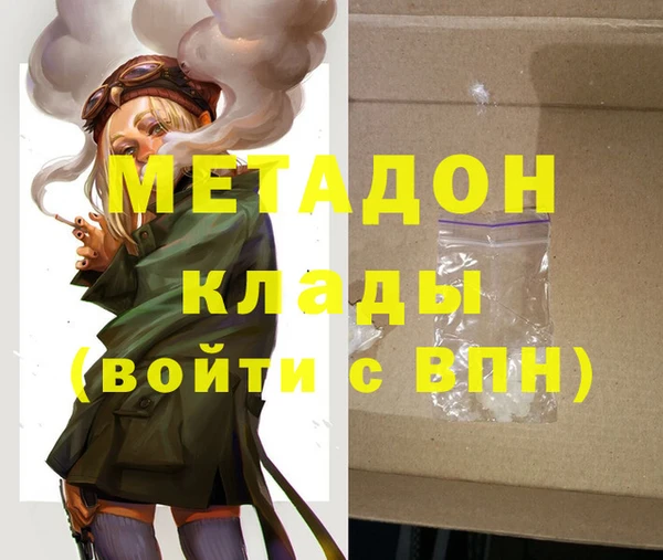 соль курить ск Абаза