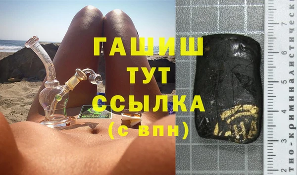 соль курить ск Абаза