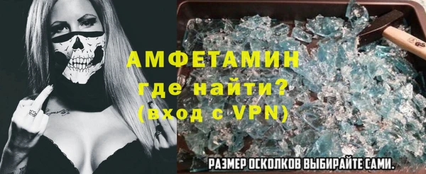 винт Абдулино