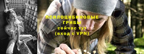 мефедрон Абинск