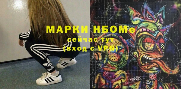 винт Абдулино