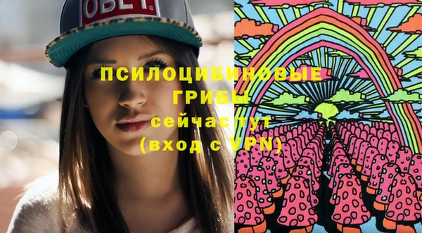 соль курить ск Абаза