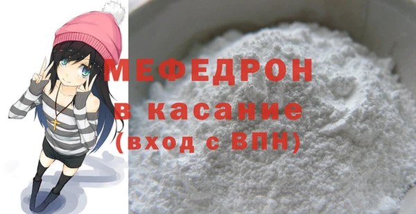 винт Абдулино