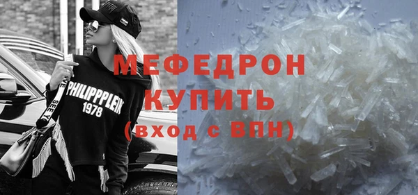 мефедрон Абинск
