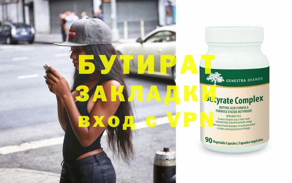 винт Абдулино