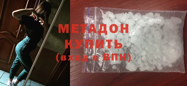 соль курить ск Абаза