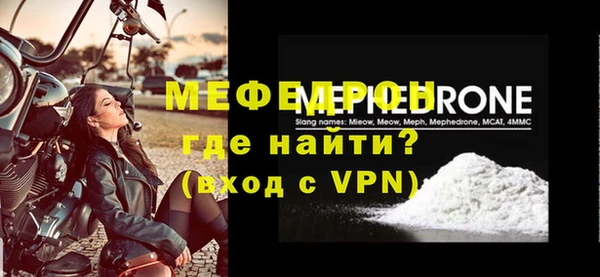 винт Абдулино