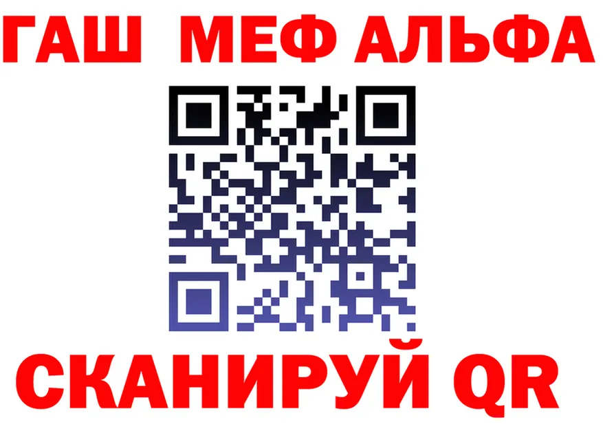 А ПВП Crystall зеркало это гидра Шиханы