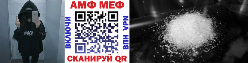 МЕТАМФЕТАМИН мет  Шиханы 