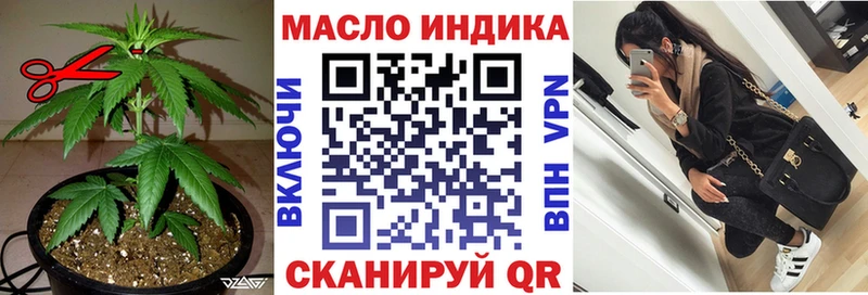 Дистиллят ТГК гашишное масло  даркнет сайт  Шиханы 